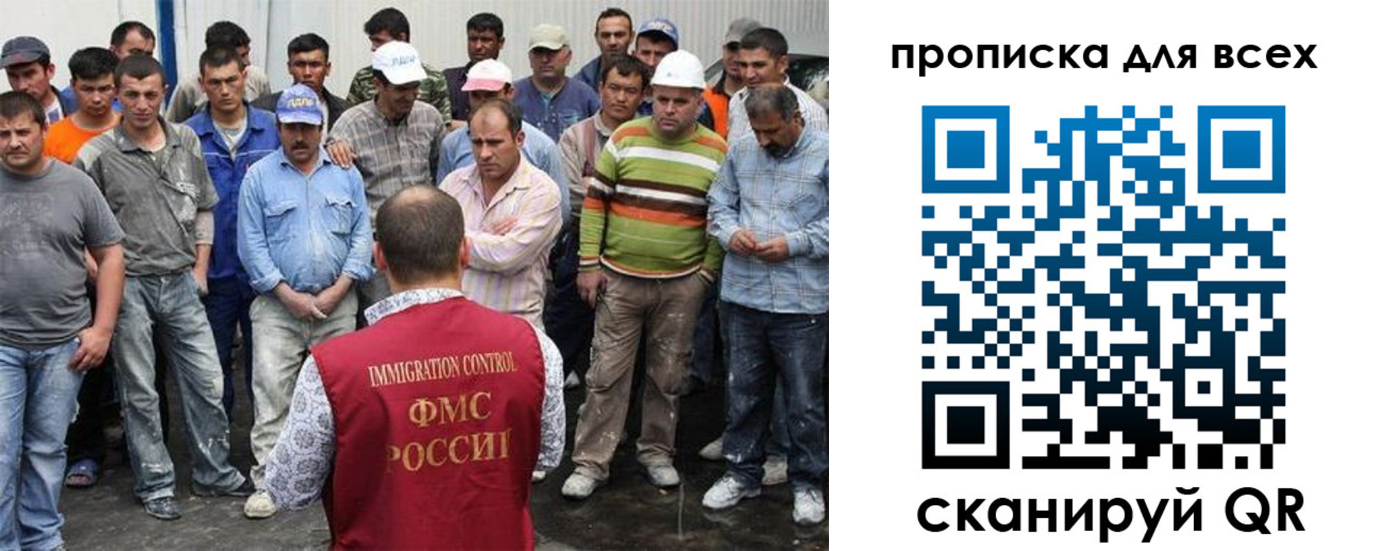 прописка для кредита в Рузе