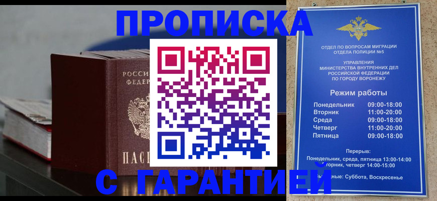 найти адрес прописки в Рузе