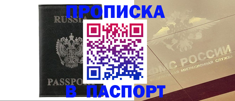 форма 3 в Рузе